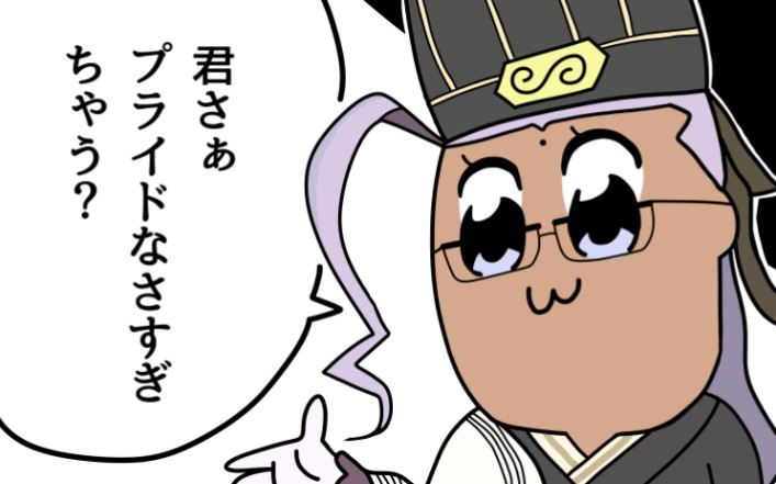 【fgo竞速组】陈宫无倍卡4t 大奥高难复刻 车轮——宠爱终入谁手