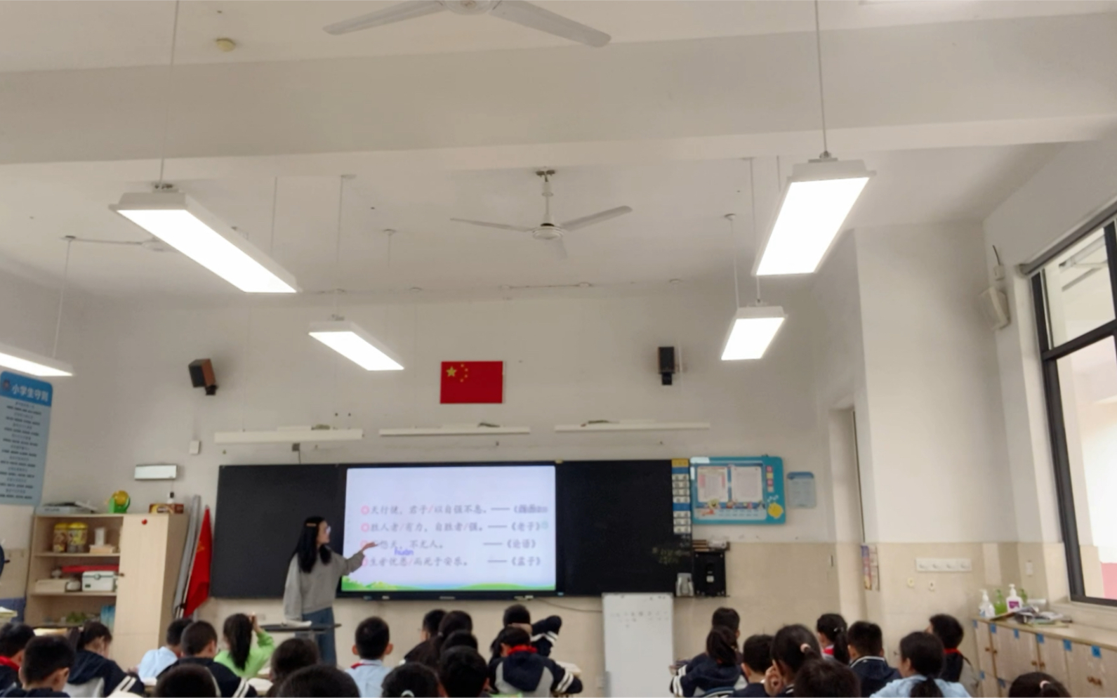 [图]【湖海塘小学】四年级下册 第七单元 语文园地（第二课时）