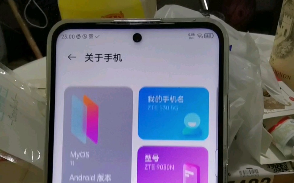 中兴s30非pro上手评测一款全程dc调光lcd屏幕高颜值居中打孔手机
