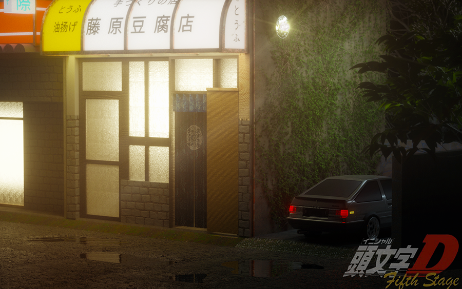 c4d 复刻 《头文字d》-藤原豆腐店