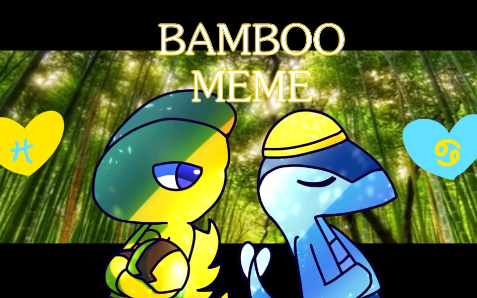 [图]【斗龙战士meme】bamboo