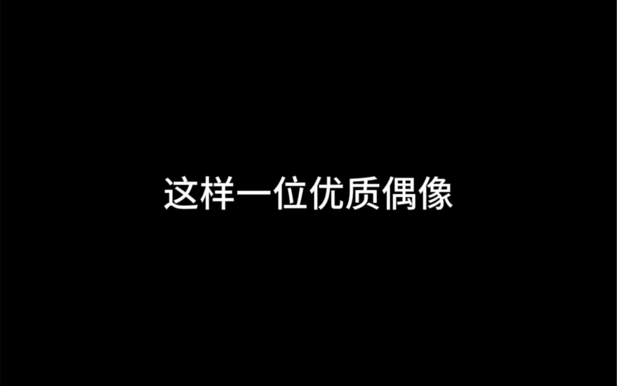 3月6日贵州交通广播 主持人谈王力宏哔哩哔哩bilibili