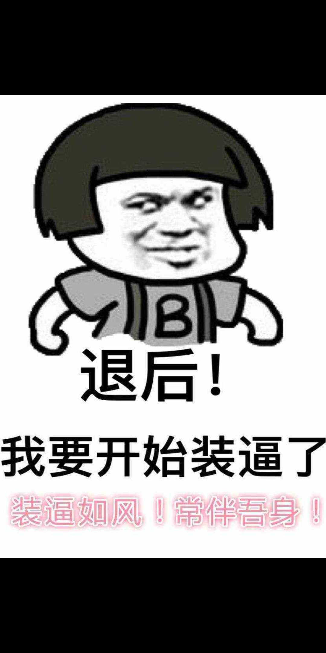 QQ代码(第一期)哔哩哔哩bilibili