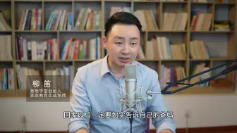 下载视频: 你教过孩子 这十条保命原则吗