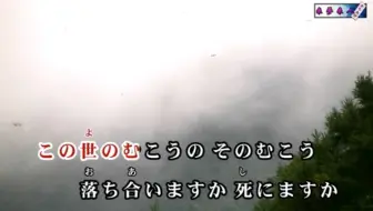 Baoliner 翻唱坂本冬美17最新曲恋花 哔哩哔哩 つロ干杯 Bilibili