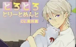 黒井勇 搜索结果 哔哩哔哩 Bilibili