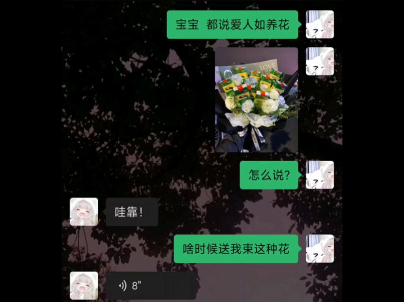 《烟花》哔哩哔哩bilibili