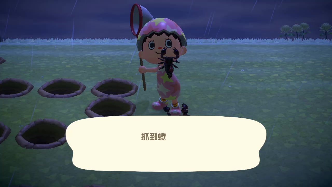 活动作品switch南半球动森之蝎子的逆袭