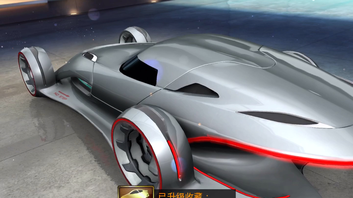 狂野飙车8奔驰silver提车