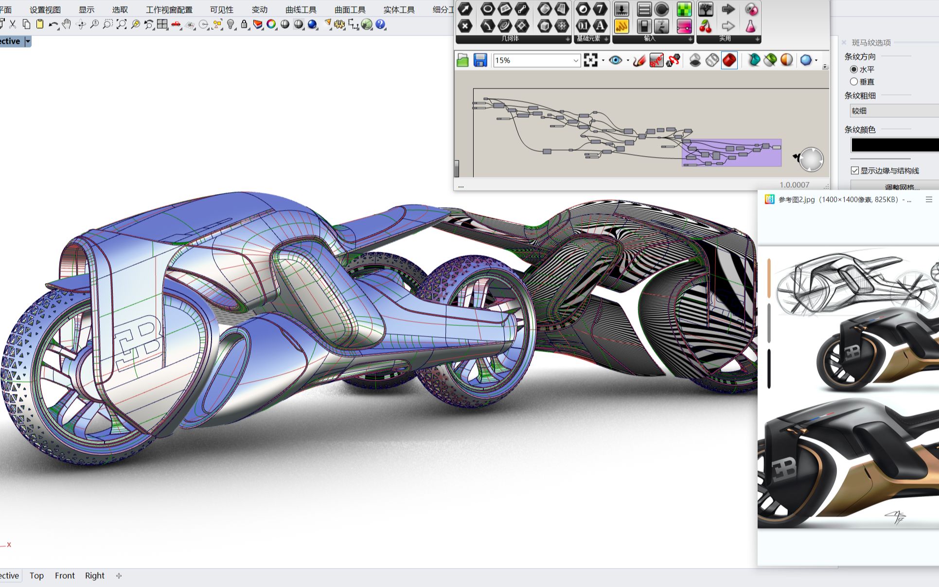 rhino7概念摩托车建模完结福利