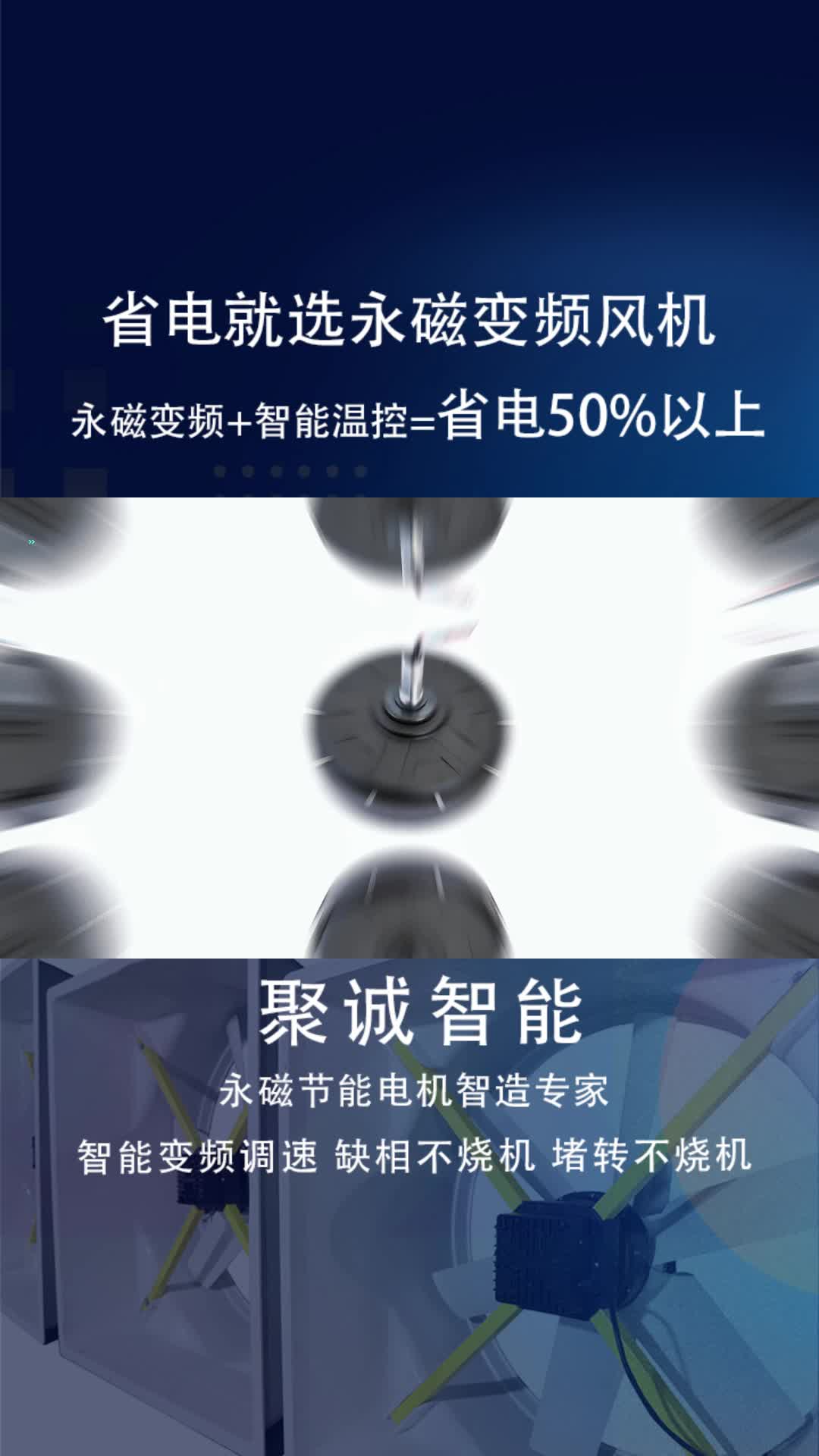 浙江负压风机厂家为你展示厂家生产的永磁负压风机;厂家提供永磁负压风机设备,提供负压风机安装哔哩哔哩bilibili