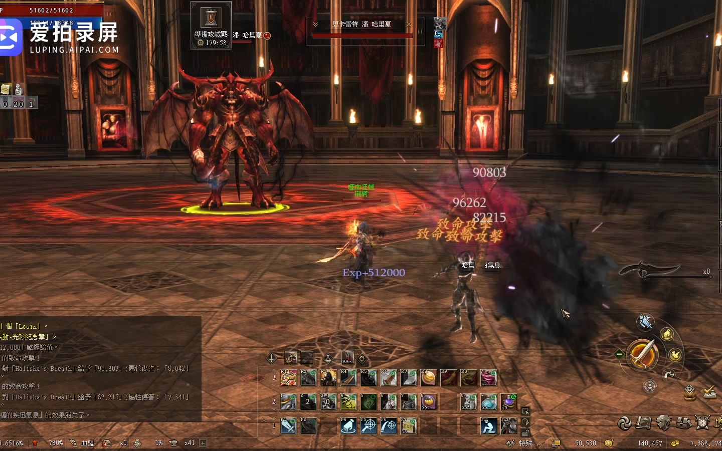 天堂2最新繁体版亚丁服 xxb副本2