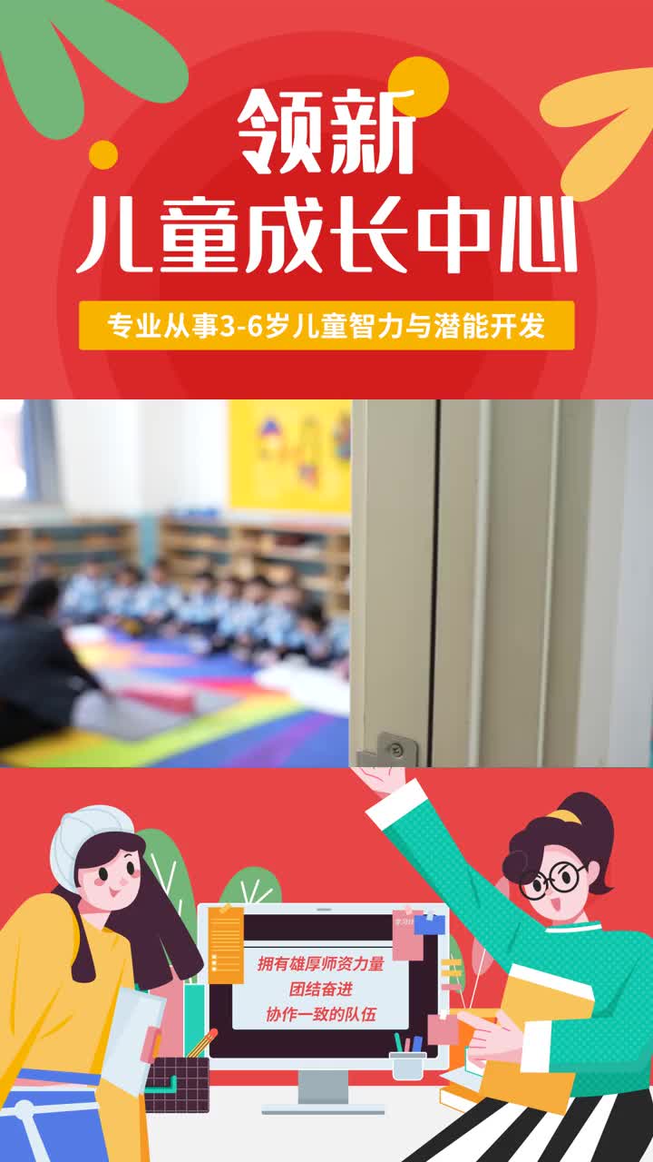 沈阳全日制幼小衔接哪家好 #沈阳领新幼小衔接价格 #沈阳幼小衔接哪家好 #沈阳幼小衔接哪家好 #沈阳全日制幼小衔接价格 #沈阳全年制幼小衔接哪家好哔...