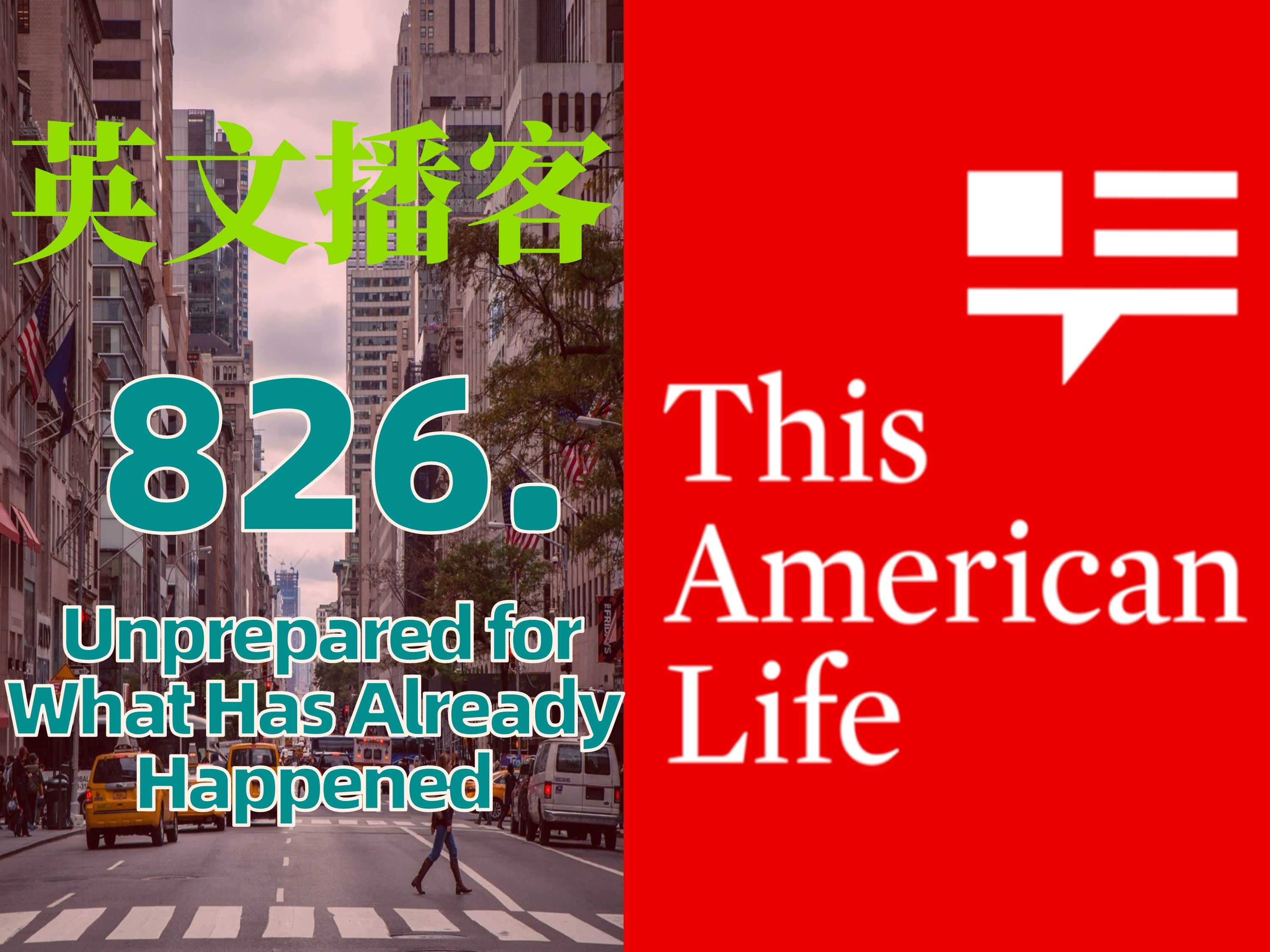 unprepared for what has already happened