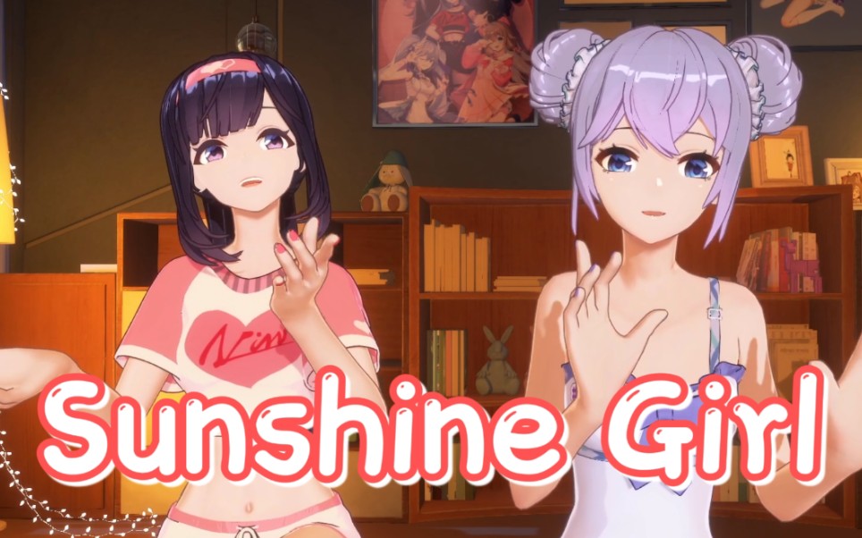 [图]【A-SOUL/向晚＆贝拉】《Sunshine Girl》