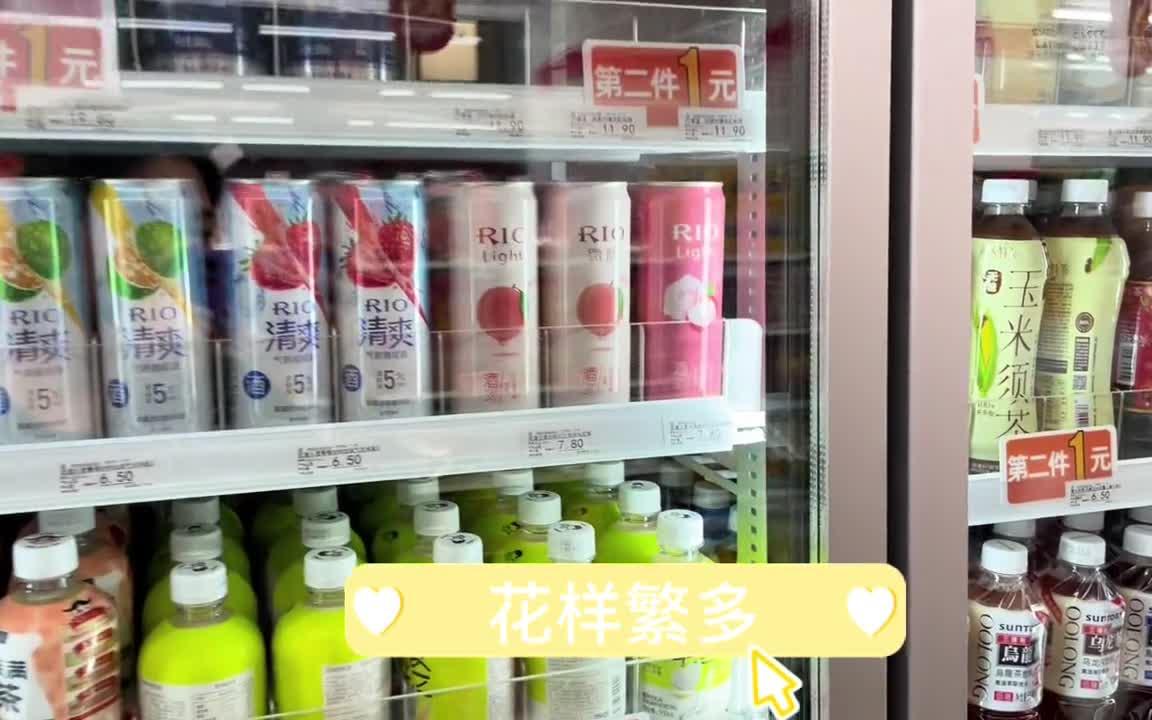 [图]厦门终于有第一家7-11便利店啦～快和我一起来看看吧