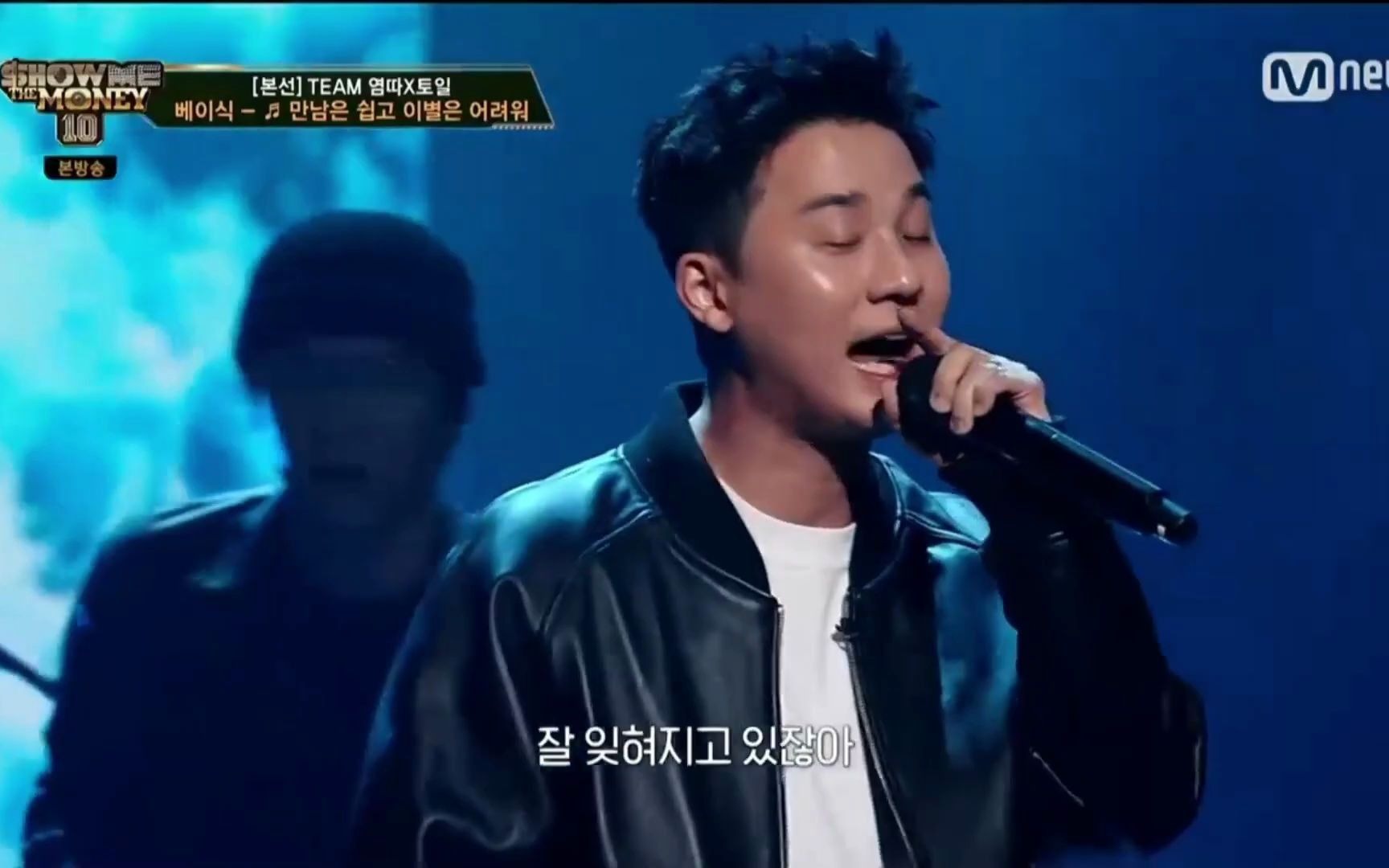 【SMTM 10】BASICK  相遇容易离别难 (feat.Leellamarz)哔哩哔哩bilibili