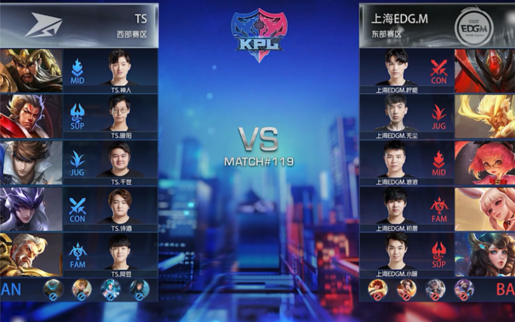 职业战队ts五虎上将到底多有趣