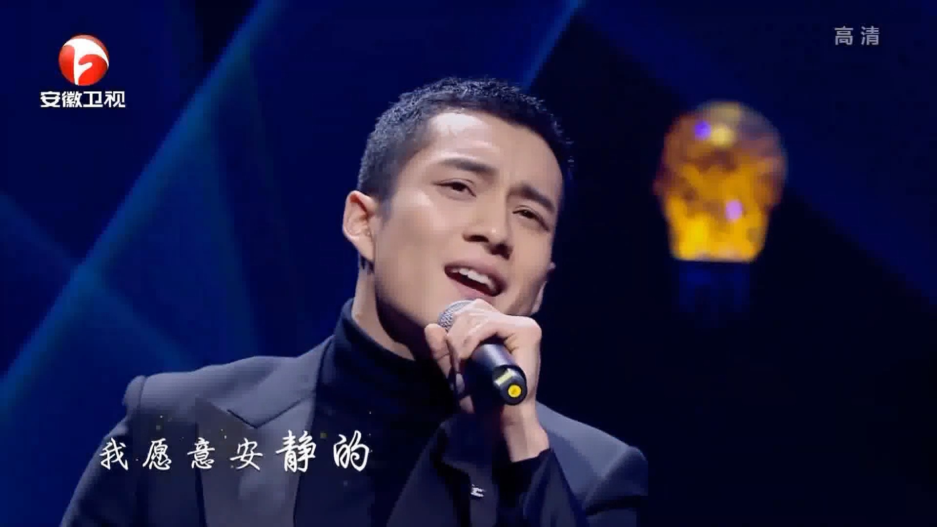 青年演员韩东君演唱歌曲《让我留在你身边》,磁性的声音太撩人!哔哩哔哩bilibili