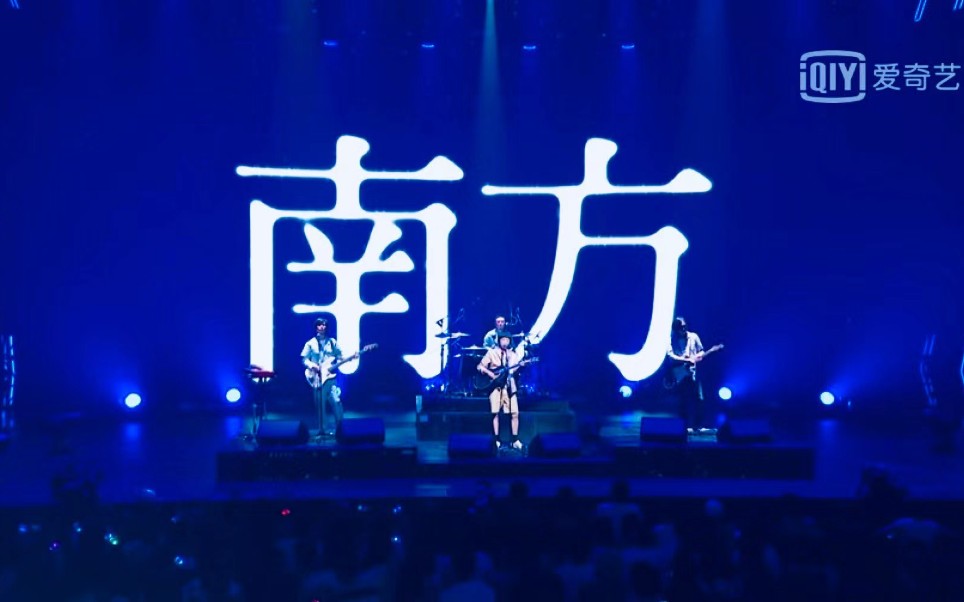 《南方》达达乐队cover_哔哩哔哩 (゜-゜)つロ 干杯~-bilibili