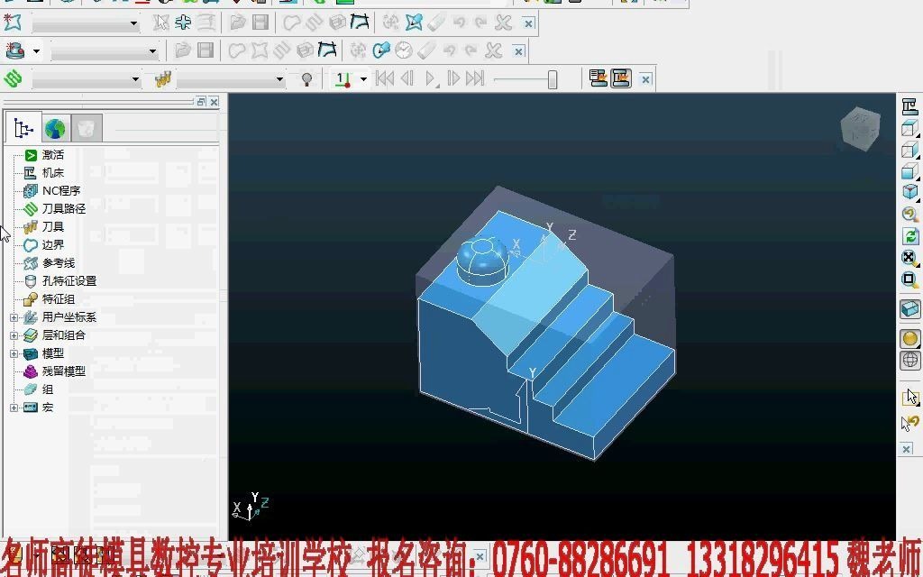 PowerMill编程软件中的参数偏置精加工 零基础教学韶关市POWERMILL编程培训哔哩哔哩bilibili