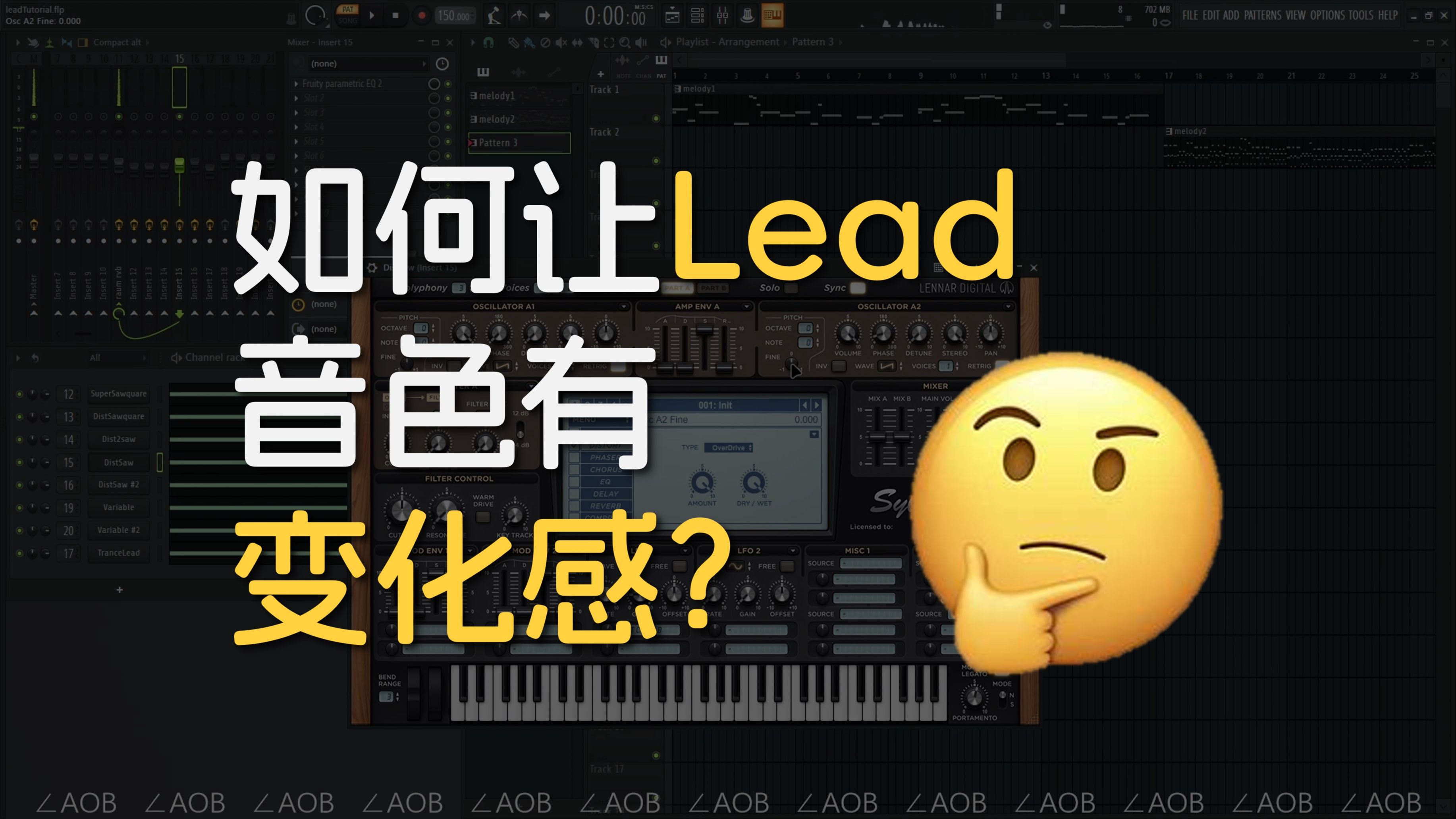 [图]如何让Lead音色有变化感？只是分享我的经验，应该不算教程吧