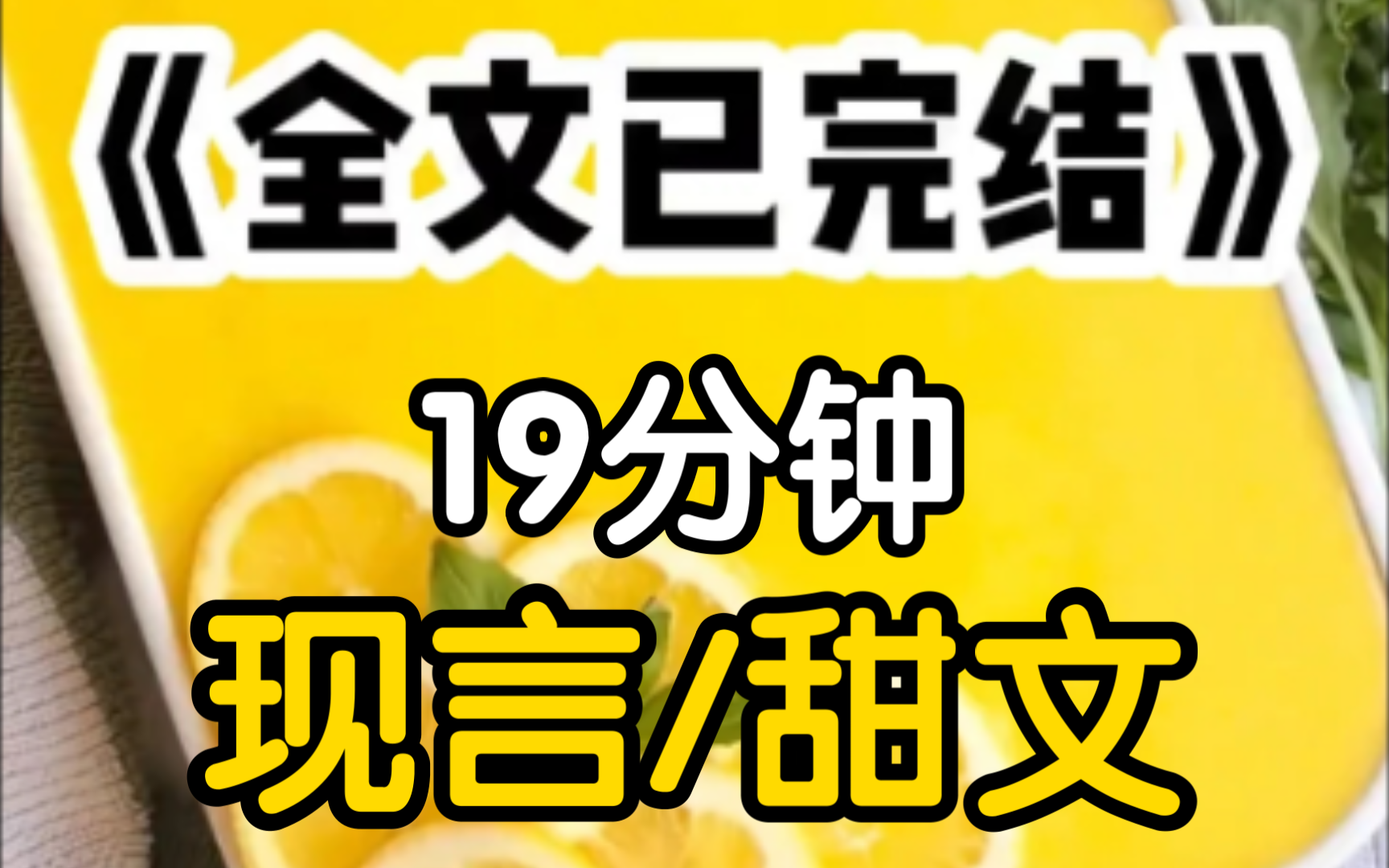 [一更到底]我跟相亲对象闪婚了,却没料到他是我的大学教授,上完他的课我直接开溜,却被她开着车在校门口堵上看到老公就跑昨天拉着我去扯证的时候怎...