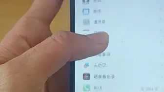 Download Video: 唯一搭载iOS17的iPhone X