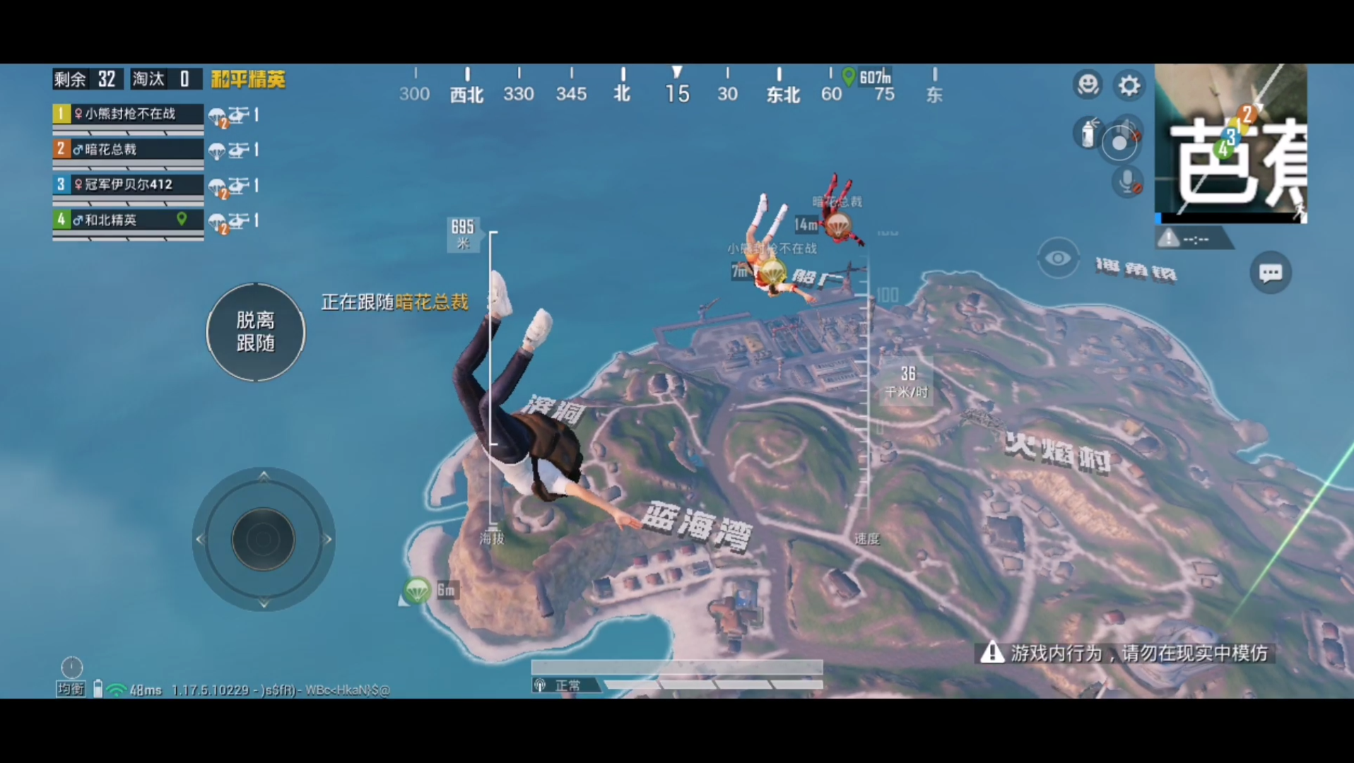 活动  和平精英2