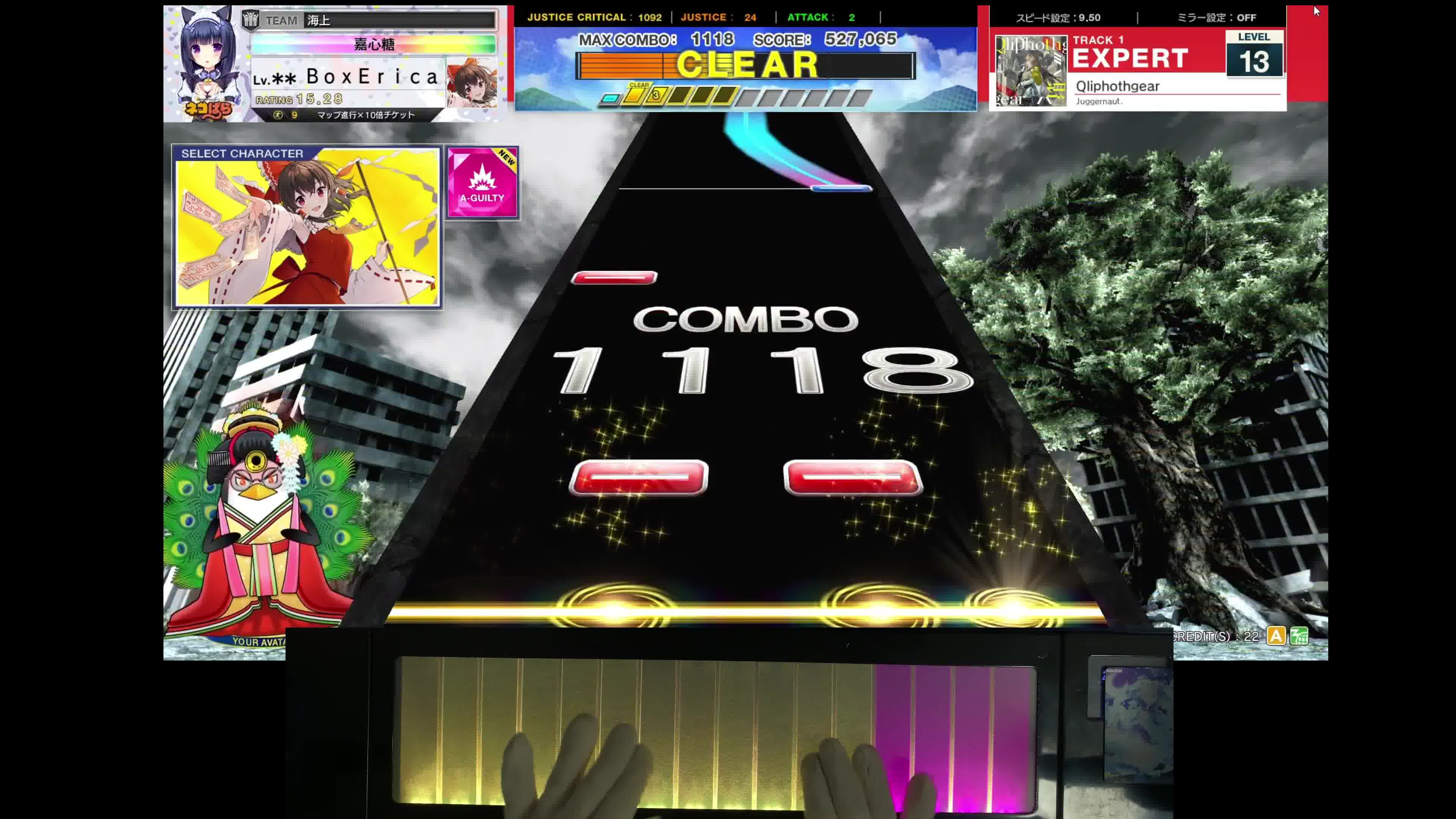 [chunithm sun]qliphothgear 1009079