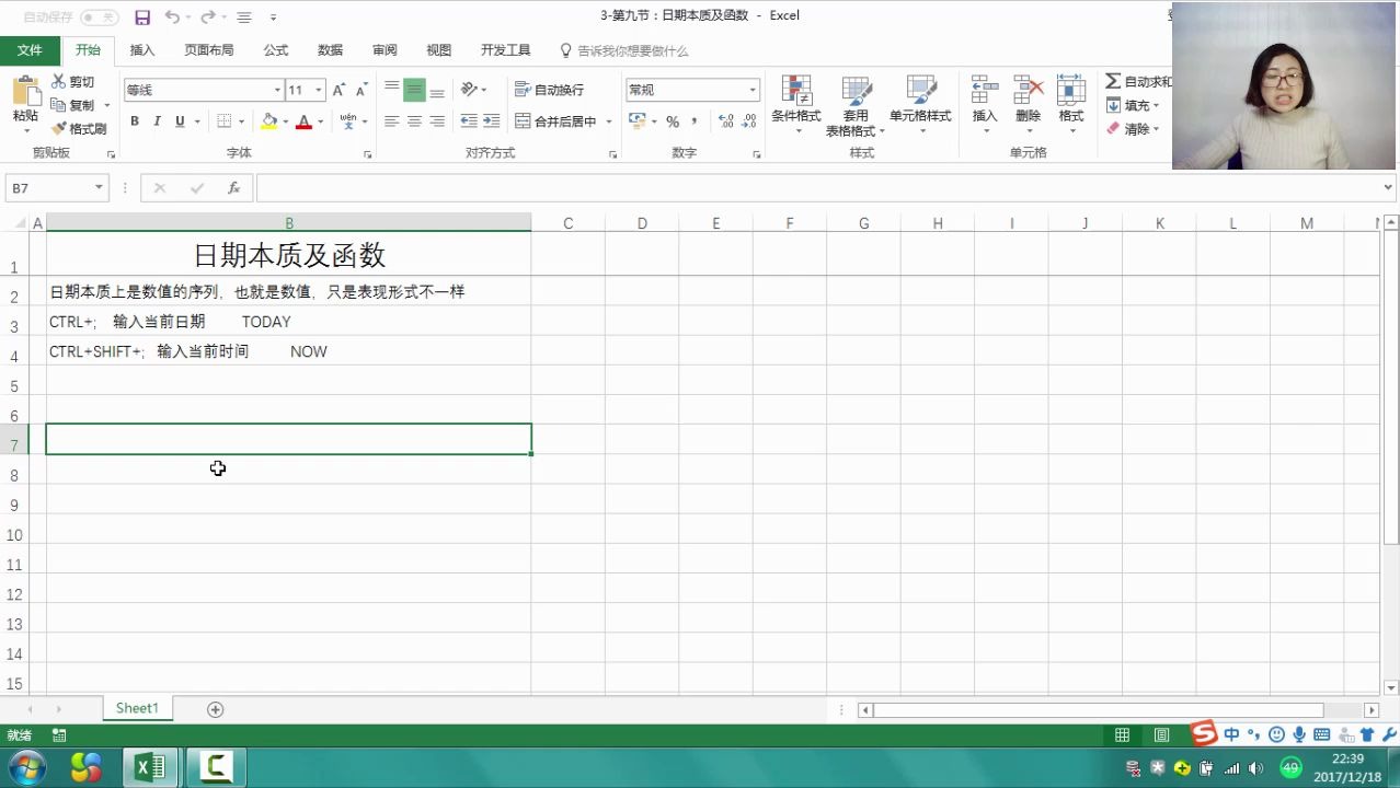 excel明细账财务记账excel表格模板年终奖个税 excel哔哩哔哩bilibili