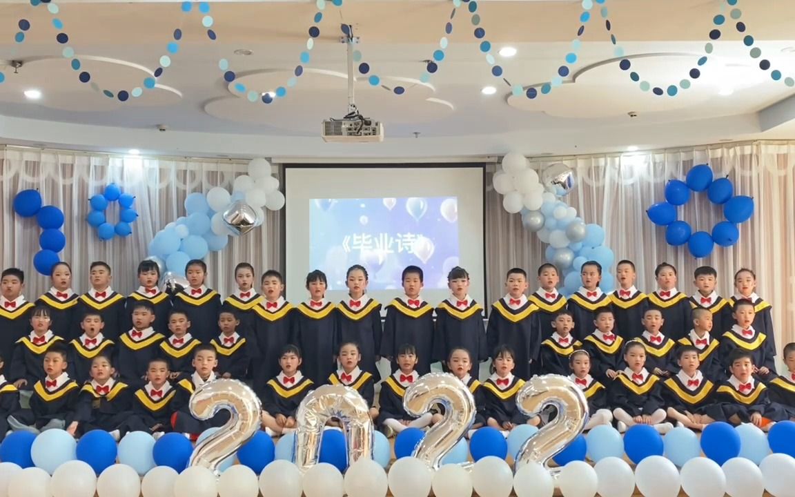 柯灵幼儿园江南园区大班毕业汇报演出