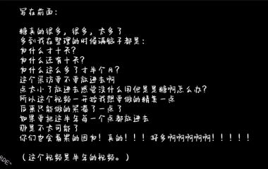 赫海 下半年总结 哔哩哔哩 Bilibili