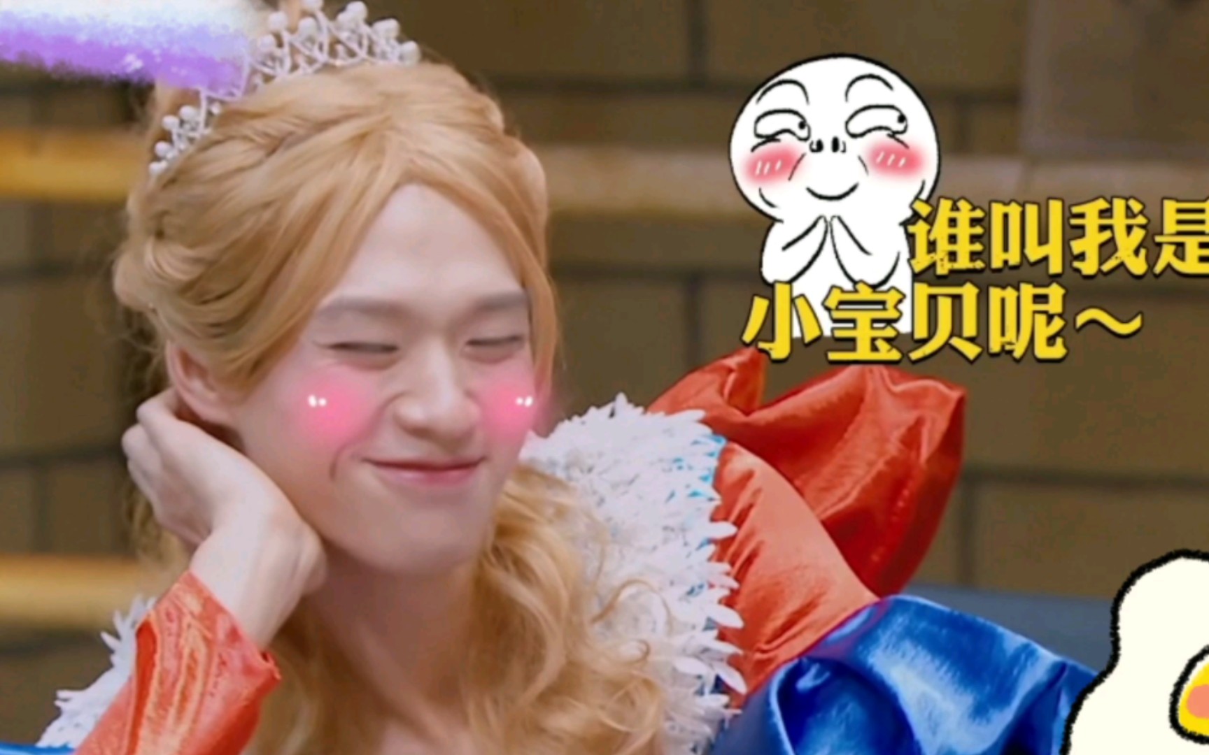 勋公主与国王的九十九个兄弟与星孩的二十三的兄弟