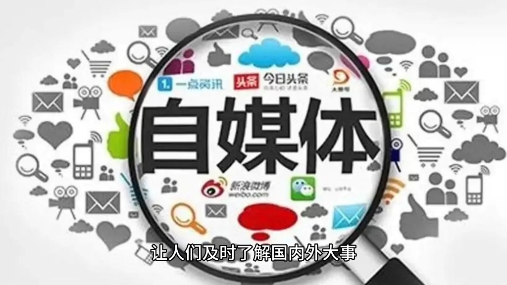 报纸,书籍会消失吗?纸媒受到挤压,未来又该如何自处?哔哩哔哩bilibili