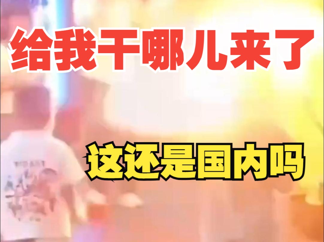 那天走着走着忽然就挨了一记火球术