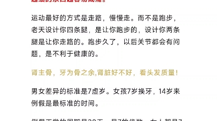 人与人之间的差距.不是见没见过世面,而是能不能透过世界的一面,见天地,见自己,见众生. 哔哩哔哩bilibili