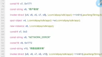 修改游戏内购