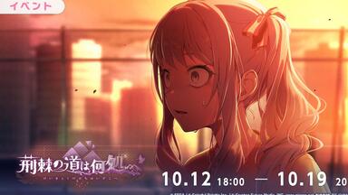崩壊学園公式 on X: 