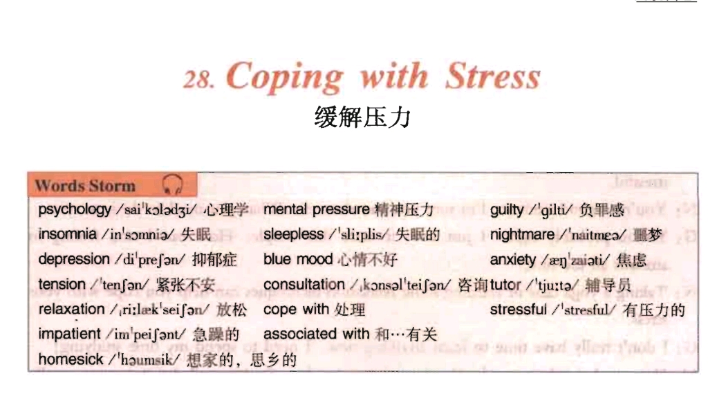 Coping with Stress 缓解压力哔哩哔哩bilibili