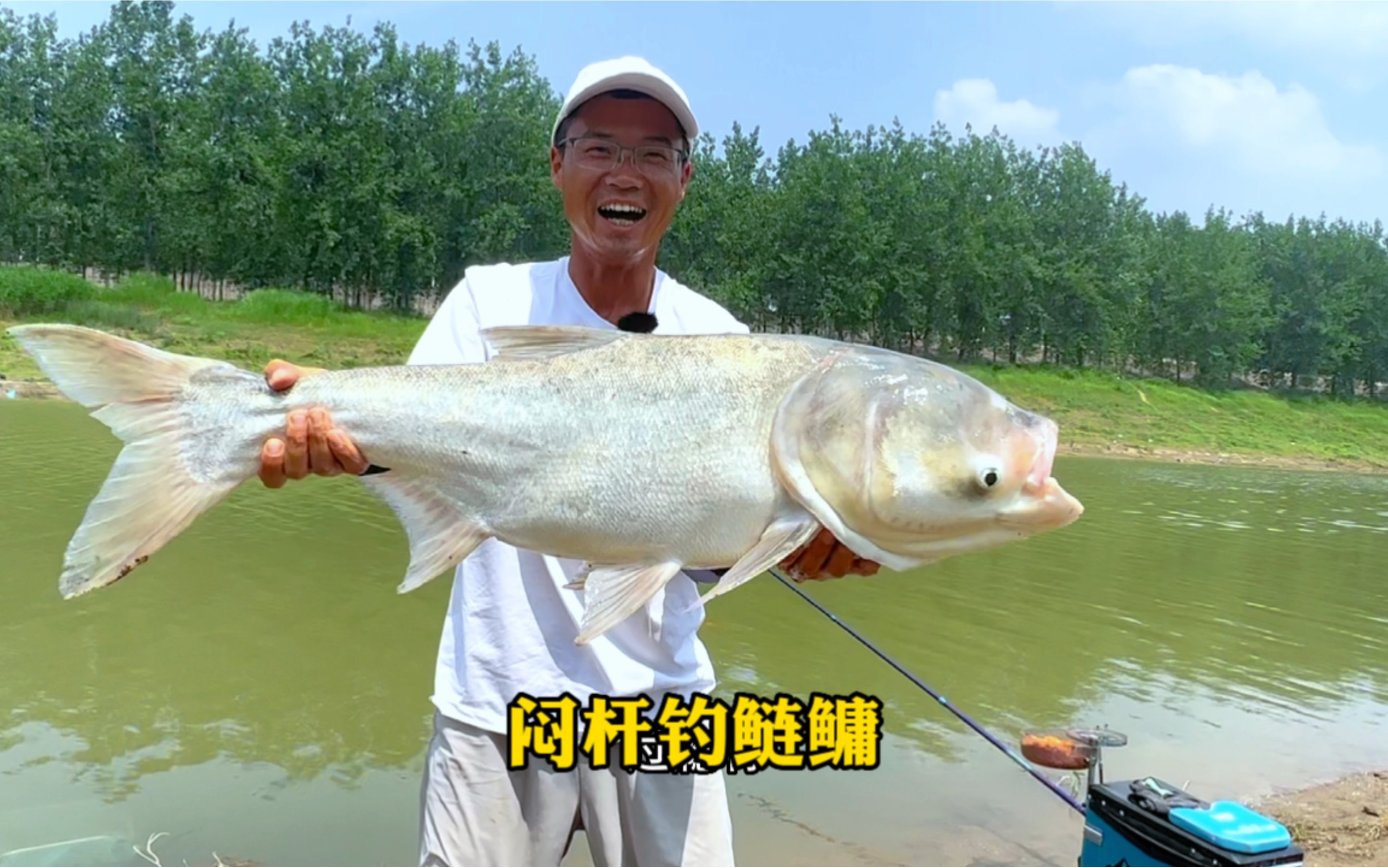 反底闷杆钓鲢鳙,面对流水快的河流,效果很明显哔哩哔哩bilibili