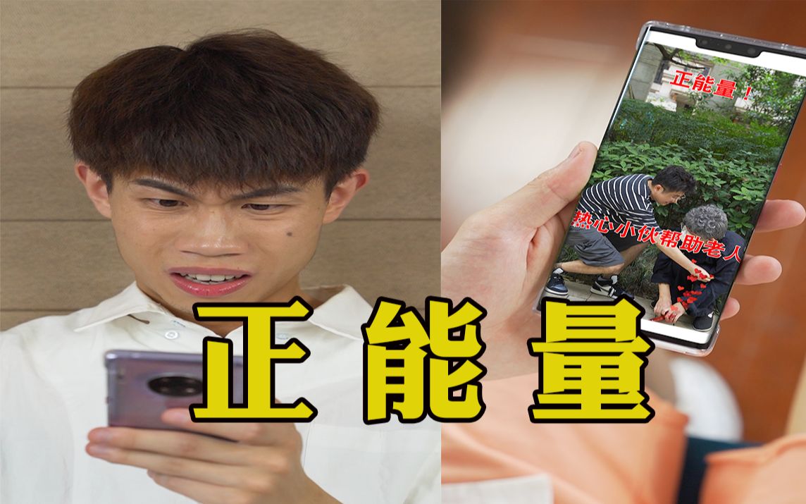 【黑洞男孩】这结局就离谱