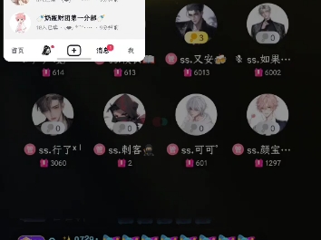 8/22《寻屿》哔哩哔哩bilibili