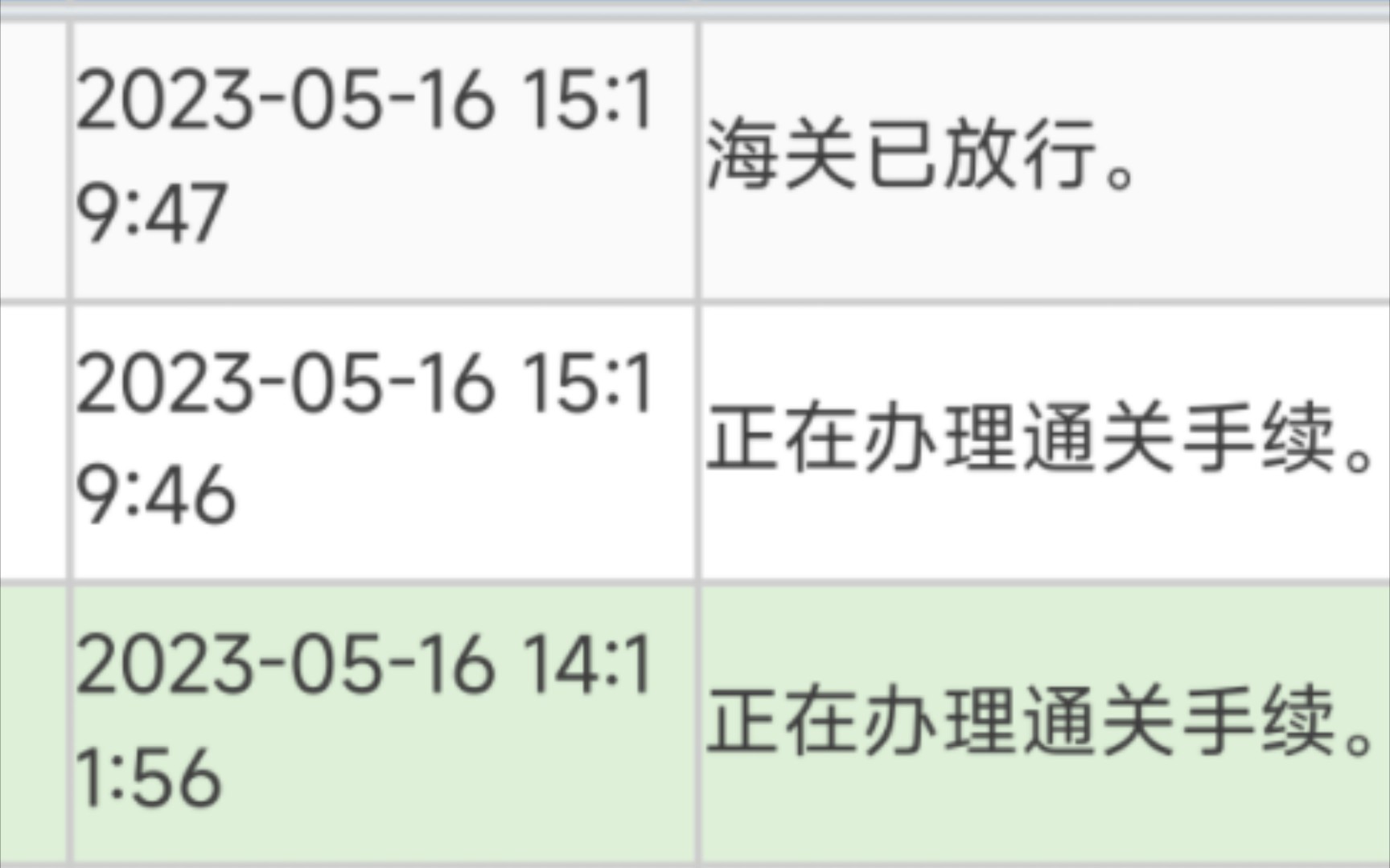 如何查询自己买的商品海关状态哔哩哔哩bilibili