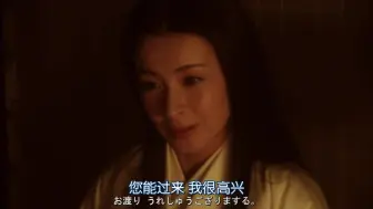 平清盛 鸟羽x璋子 惊世骇俗的畸恋使鸟羽天皇饱受屈辱 哔哩哔哩 つロ干杯 Bilibili