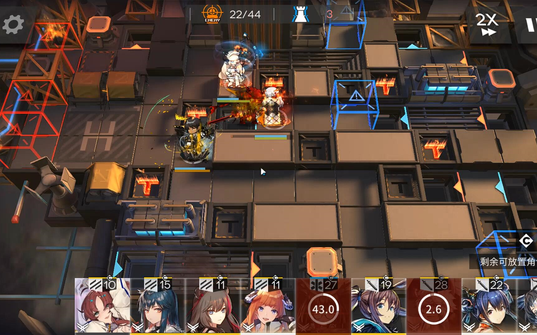 【明日方舟】第八章 怒号光明 普通关卡全战斗