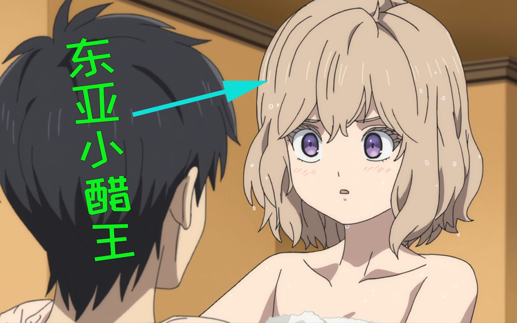 这就是东亚小醋王吧!前方大型吃醋现场.