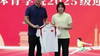 全红婵暨南大学报到，捐赠签名服，与苏炳添院长合影留念