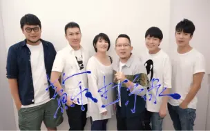 Download Video: 【吴青峰】苏打绿休团期间首度合体，祝福吴青峰新专辑