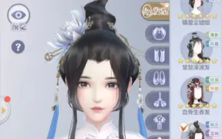 若菜羽衣 搜索结果 哔哩哔哩 Bilibili